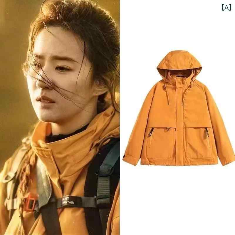 劉亦 菲黄亦 ・摩同 金春 秋冬 登山 服 コート 軽薄 三 合 一 防風 戸外 突撃 服 女