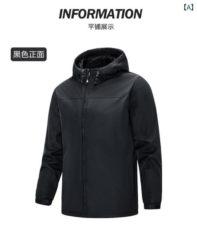 越境 カップル 越境 秋冬 ベルベット 突撃 服 男 防風 四季 登山 服 アウトドアスポーツウェアメーカージャケット
