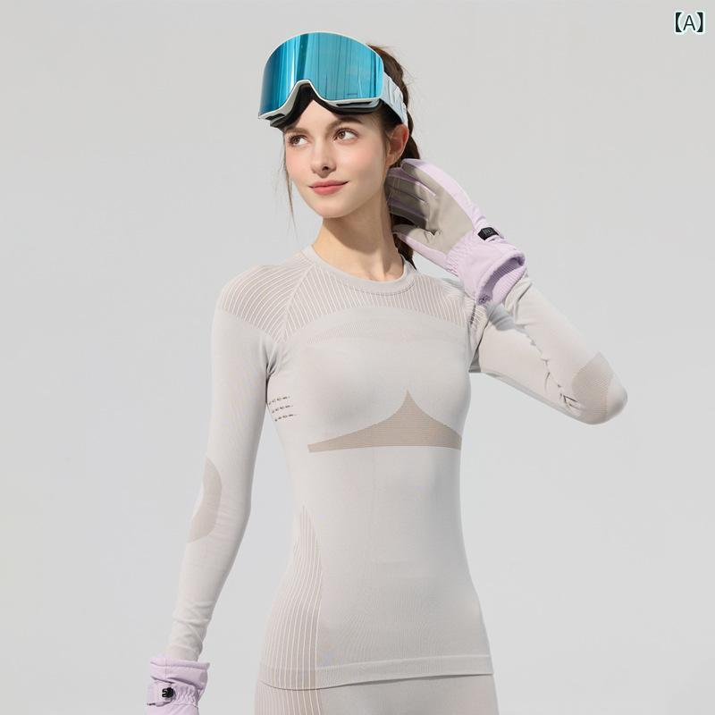 新型 シームレス ヨガ 運動 長袖 t シャツ 上着 女性 ブラウスフィットネス 服 着痩せ スキーウェアインナーセット
