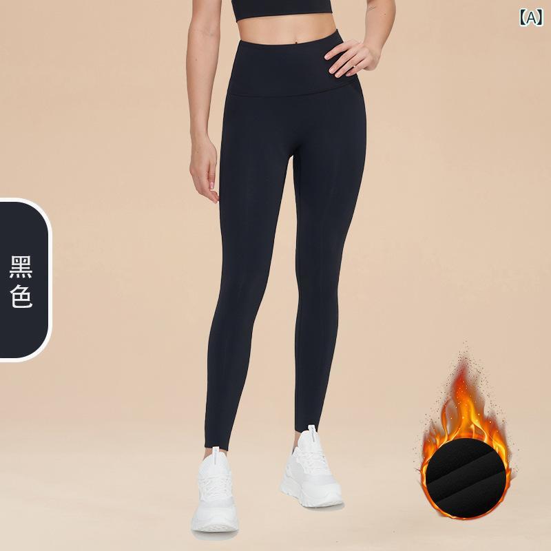 ヨガ パンツに ベルベットを つけて 気まずい 線が ない 秋冬 女性の スポーツ パンツは 腰の 高い ヒップ パンツの 子供の フィットネスパンツを 身に 着けて いる