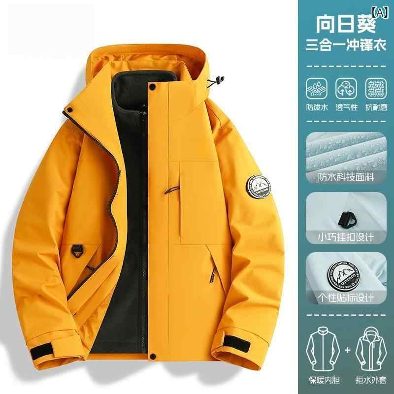 ?陀同 款冲 ?衣 女 小 个子 ?外 防 ?防 水保 暖 外套 三 合 一 ?藏 登山 服 男