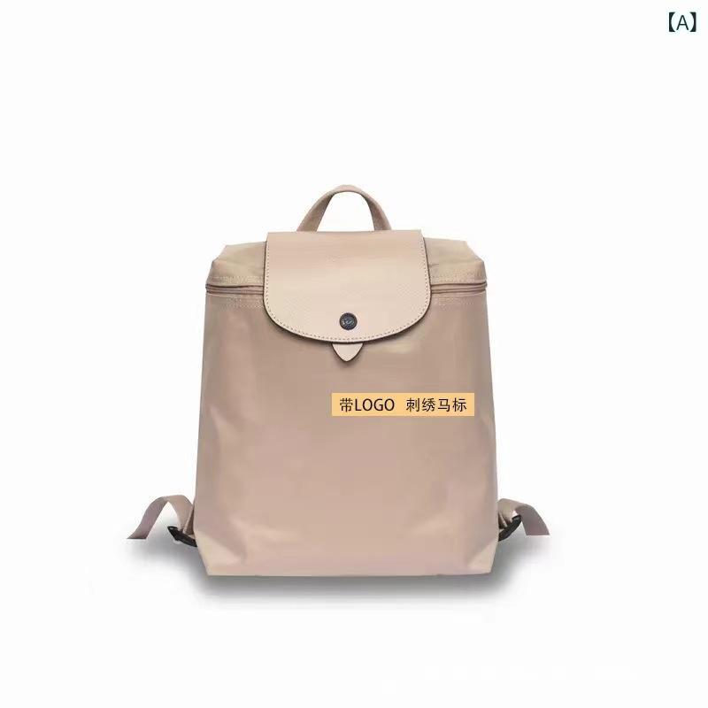 Longxiang レディースナイロンバックパック 折りたたみ バッグ 旅行 防水 耐 摩耗 性大 容量 刺繍 バック パック