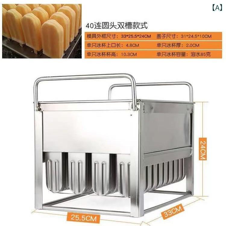 ステンレス鋼 クリーム 金 型 棒 氷 金 型 氷 棒 氷 棒 ステンレス鋼 金 型 アイデア 12 氷 格 金 型 カスタム