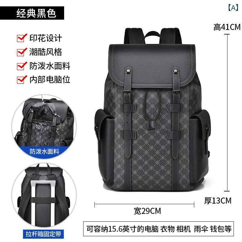 2025 新しい バック パック多 用途 カジュアルテクスチャビジネスコンピュータバッグ 出張 メンズハイエンドバックパック