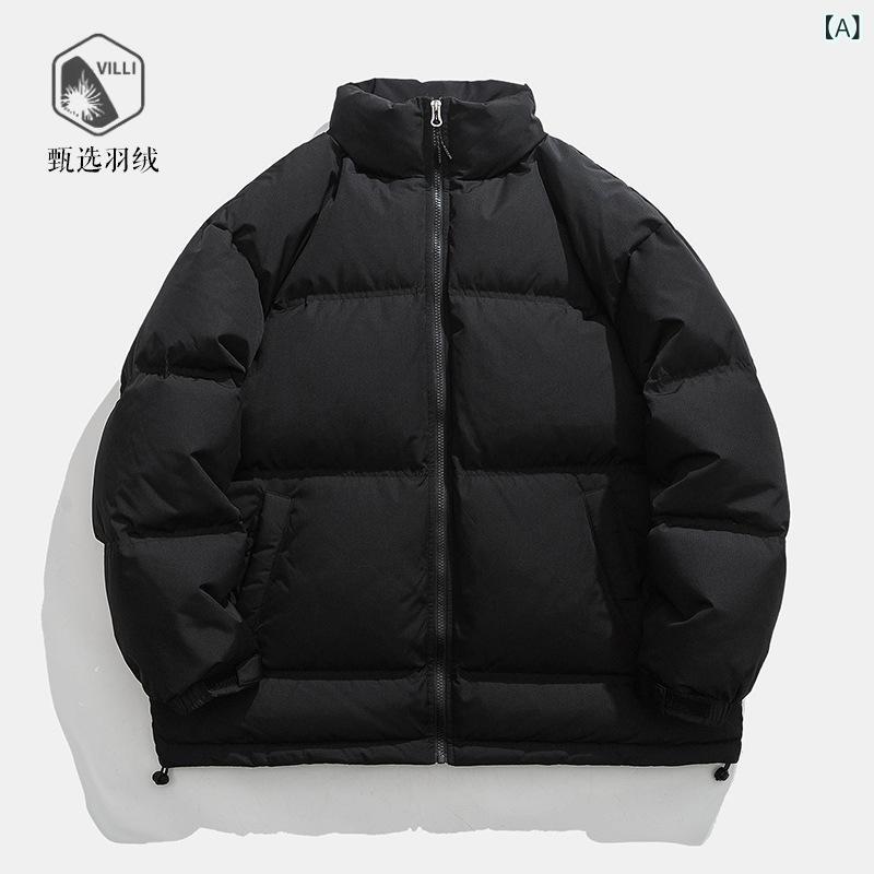 ジェイク・チャイアン 冬 用 ダウン ジャケット メンズ プレミアム 品質 ホワイトダックダウン カップル 向け スタンド カラー ジャケット ワーク ウェア