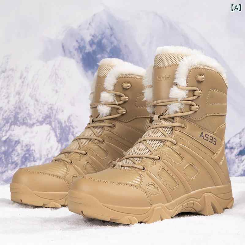 四季 コンバットブーツメンズ 大きい サイズハイトップアウトドアハイキング 登山 キャンプ 冒険 救助 砂漠 ブーツトレーニングメンズコットンブーツ