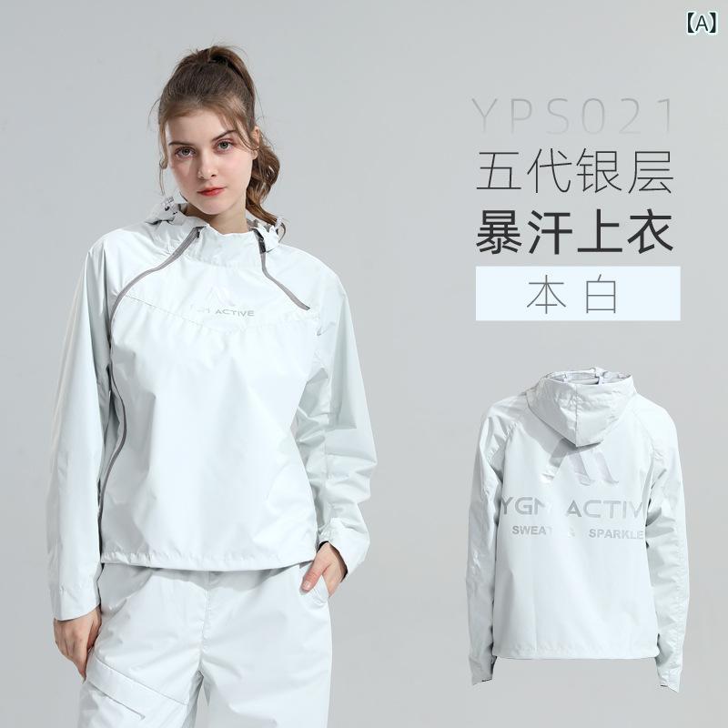 依 更 美 暴汗 服 スーツ 女性 夏 スポーツ 上着 ボクシングフィットネスランニングトレーニング 発汗 コート 爆汗 服