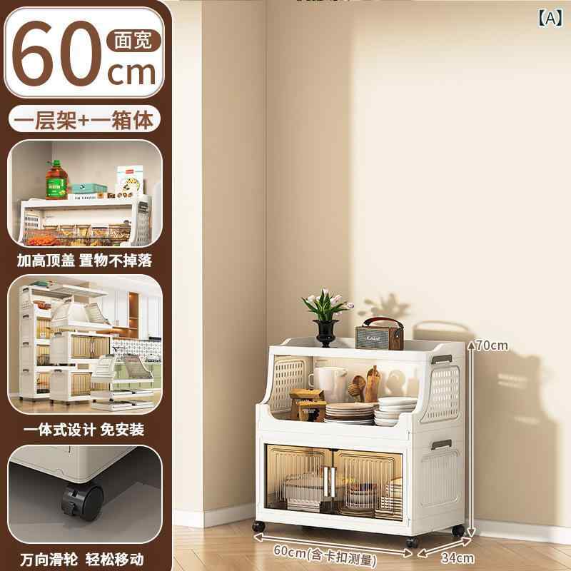 幅 60 - 70 cmの キッチン 収納 ラック、 多層 折りたたみ 収納 キャビネット、 家庭 用 床 置き 調味 料 収納 ラック|スカイライト