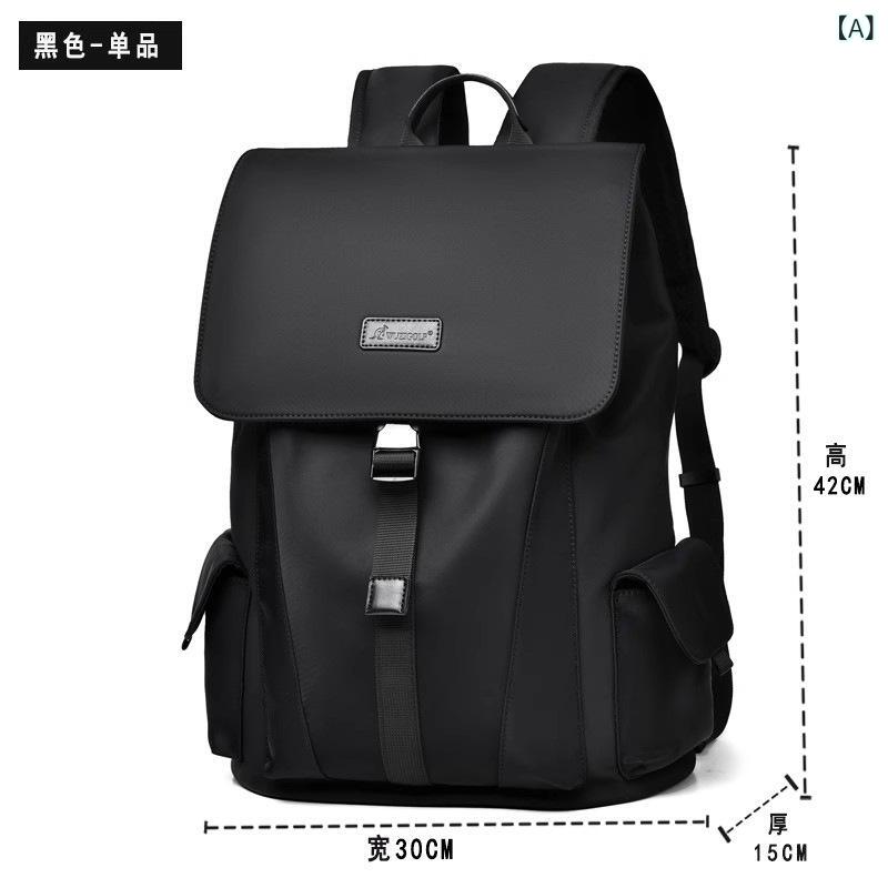 クロス ボーダー 卸売り カバー 式 リュックサック 男性 ビジネス 出張 旅行 カバン 韓国 版 学生 カバン 女性 パソコン カバン