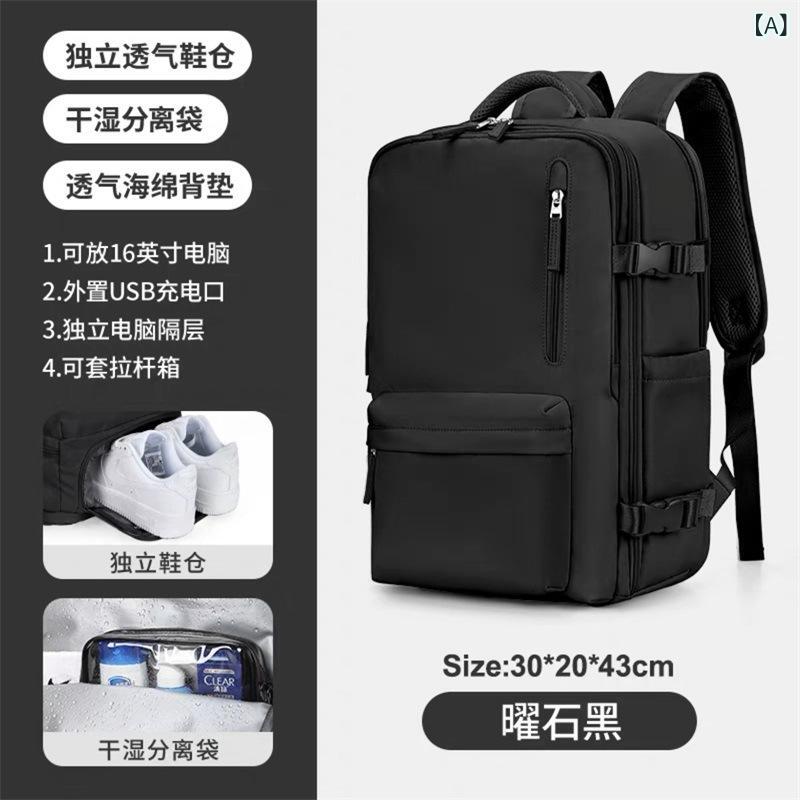 クロス ボーダー 旅行 リュックサック 女性大 容量超 大型 軽量多 機能 荷物 リュックサック 短距離 旅行 差 旅行 カバン