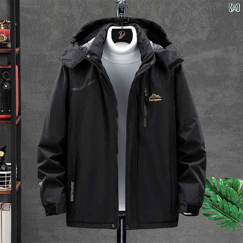 メンズ 冬 用 フード 付き アウトドア 登山 ジャケット、 トレンディな ブランドの 暖かい ベルベットの 厚い 綿の ジャケット、 男性 用 防水 ウインドブレーカー ジャケット