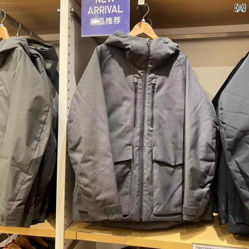 メンズの 女性の 高性能の 複合の 暖かい 服の アヒルの 毛の 保温の 帽子の オーバーの 厚い ダウン ジャケットの 459622