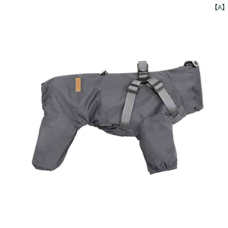 犬 用 レインコート全 包 防 雨 高 襟 犬 服 ペット 用品 防 雨 防風 四 脚 胸 甲は 突撃 服に なります。