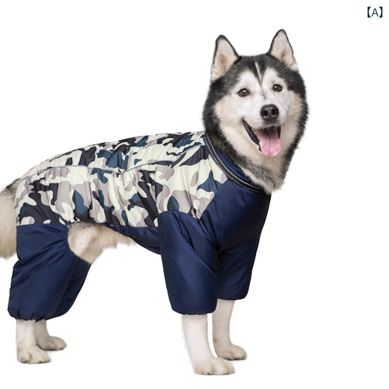 犬の 綿の 服の大 規模から大 規模の アラスカの サモの 金の 毛の 秋冬 服の ペットの ベルベットの 厚い 4 足の 保温 服