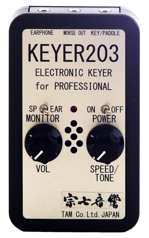 TAM-KEYER203 エレクトリック・キーヤー 金棒引き内蔵・天々電話機端子あり パワープレー相応う 電鍵流行り物相応う