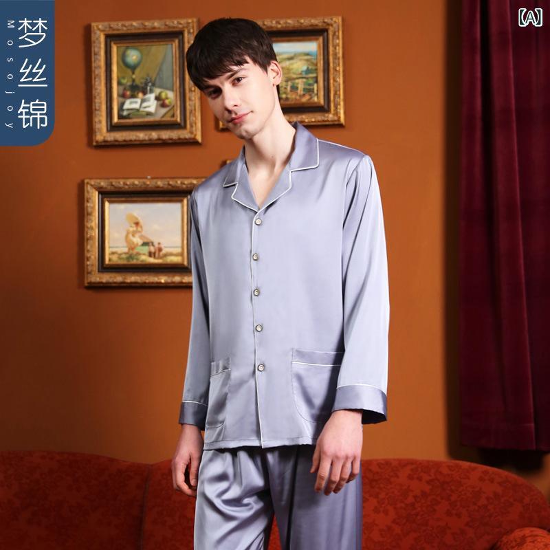 カップルの パジャマの 女性 春秋 氷 糸の 2つの セットは シルクの 薄い タイプの 男性の 部屋の 服の 大きい サイズの 長袖の ズボンを シミュレーション します。