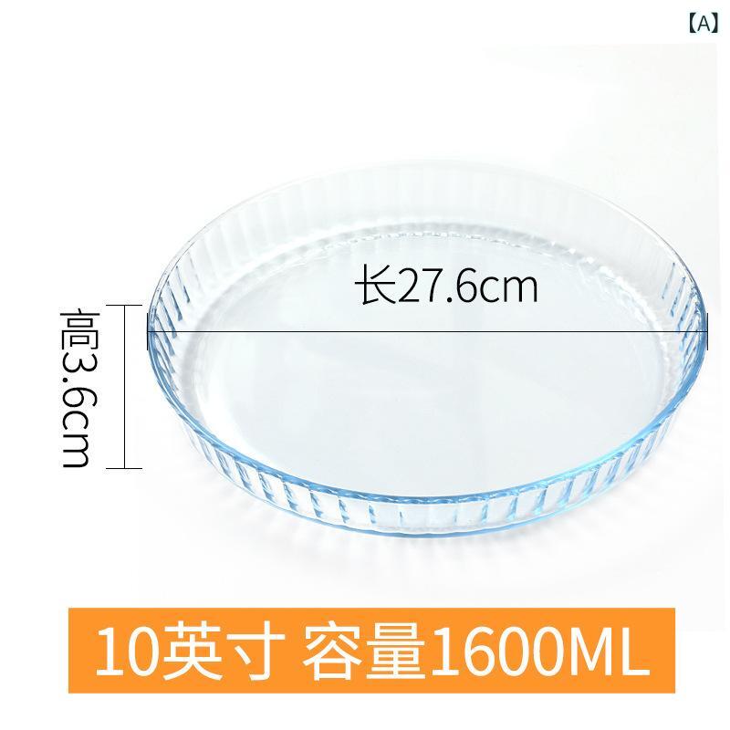 耐熱 透明 ガラス ピザ 皿 焼き 皿 電子 レンジ 家庭 用 オーブン 用 10 / 12 インチ 専用 大型 円形 焼き 皿 1