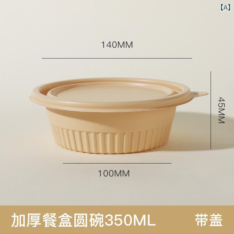 使い捨て コーンスターチ 弁当 箱 解体 性 増 粘 ラウンド 蓋 付き添い人 営利主義 卸売 軽い食事 持ち帰り 弁当 箱