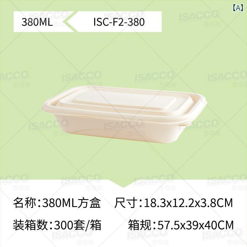 生 分解 性 長方形 使い捨て 弁当 箱、 コーンスターチ 製、 電子 レンジ 対応、 冷蔵 可能、 食品 グレードの テイクアウト 用 パッケージ ボックス