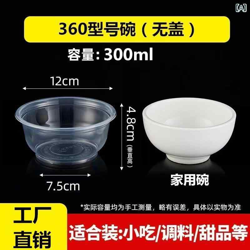使い捨て 碗 循環 可塑性物質 荷造り 箱 商用 売りわたす 碗 食料雑貨類 級 蓋 付き添い人 澄み切った 弁当 箱 吸いもの 粥 碗 卸売り