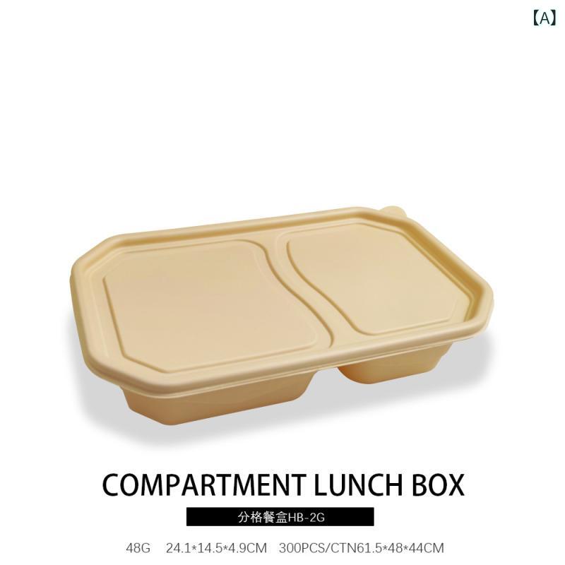 使い捨て多 仕切 弁当 箱、 環境に 優しい コーンスターチ 製 食器、 4 仕切 テイクアウト 用 パッケージ ボックス、生 分解 性 ファースト フード 弁当 箱