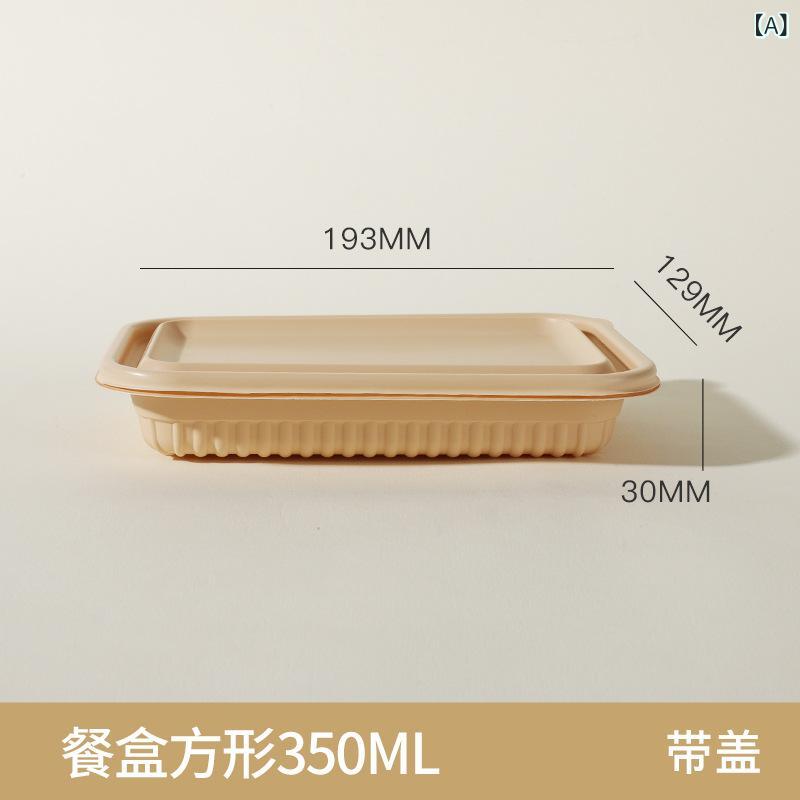 使い捨て 陰電子 範囲で 弁当 箱を 温める 物ごとが できます。