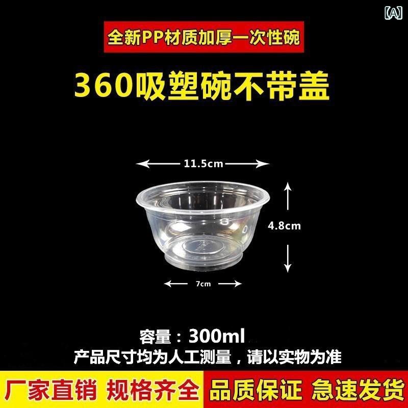 使い捨て どんぶり鉢の 可塑性物質 製の 弁当 箱は 耐熱 性を 厚く して 吸いものを 入れる 物ごとが できます。
