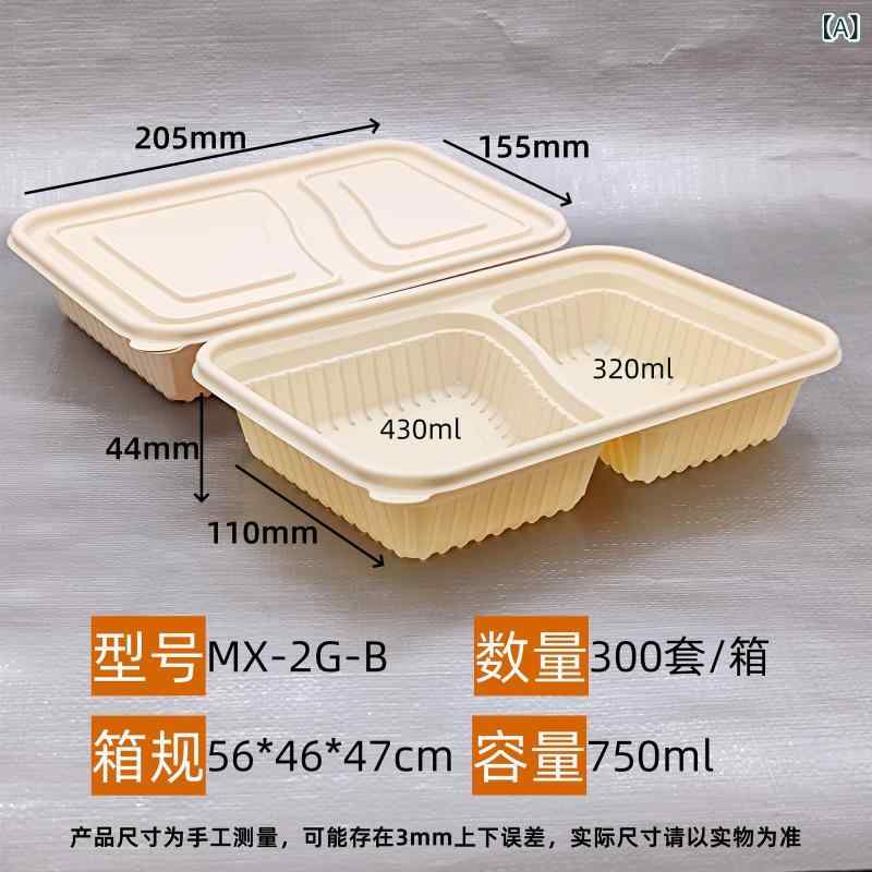 Meixing生 分解 性 デンプン 包装 箱 使い捨て 弁当 箱 4 コンパートメントビジネススクエアグループ 食事 テイクアウトボックス 在庫 あり