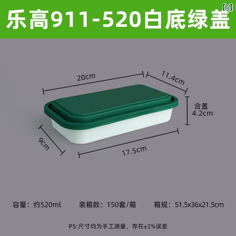 使い捨て 弁当 箱 カスタマイズ さ れた 食品 グレードの 弁当 箱 pp プラスチックファーストフードボックス 食器 長方形 テイクアウト 包装 箱 蓋 付き