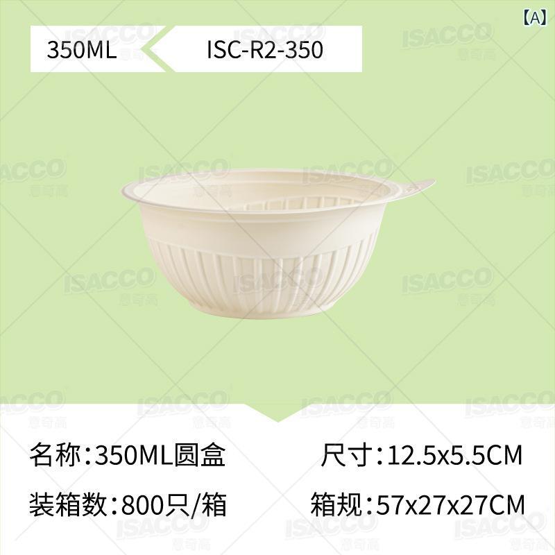 解体 性 使い捨て コーンスターチ 弁当 箱 マイクロ 波 熱する 食料雑貨類 級 身寄り 用 弁当 箱