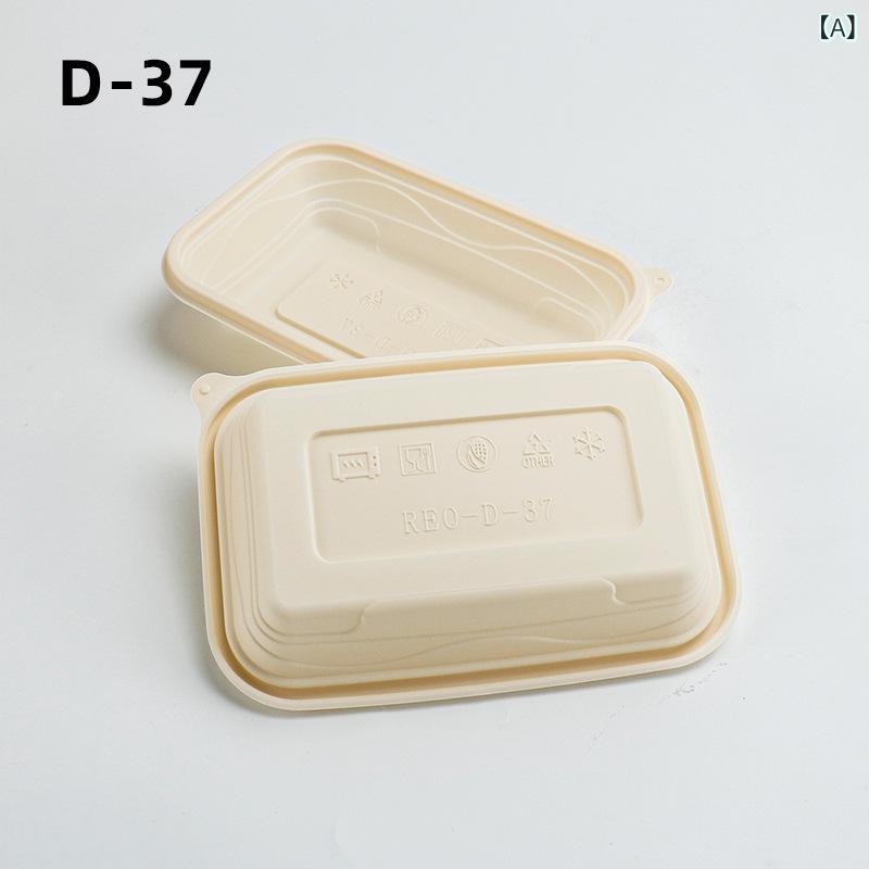 大層らしい 大きさの 唐きびの デンプン質の 弁当 箱の 使い捨ての 弁当 箱の分 格の 持ち帰りの 弁当 箱の 周囲の状況 保護することの 解体 性の 使い捨ての 荷造り 箱