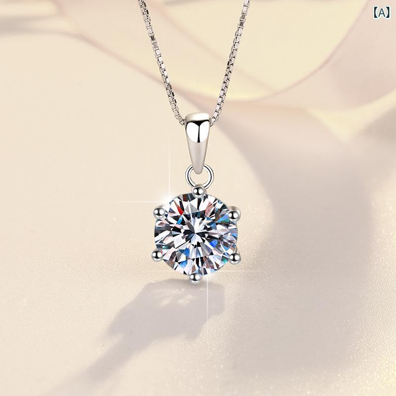 s 925 スターリングシルバーネックレス 6 爪 ペンダント クラシック シンプルな ネックレス 卸売 メーカークロスボーダーサプライモアッサナイト 鎖骨 チェーン