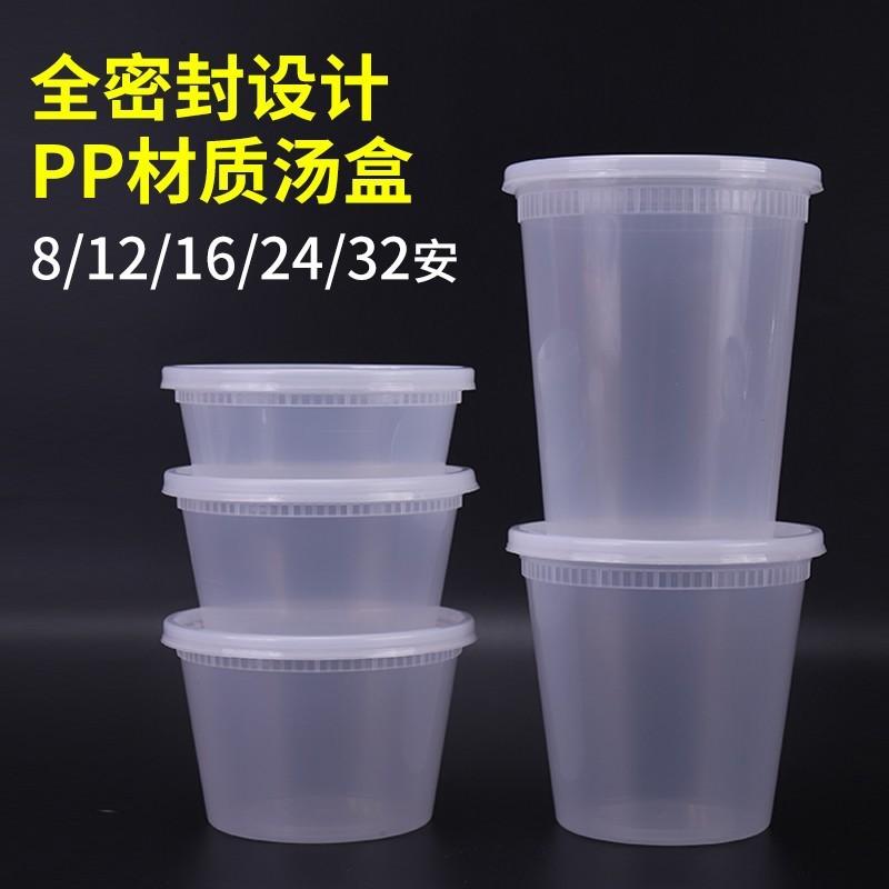 使い捨ての 碗の 4つの 果物の 吸いものは 碗を 包んで 蓋を 持って 外に 出します。