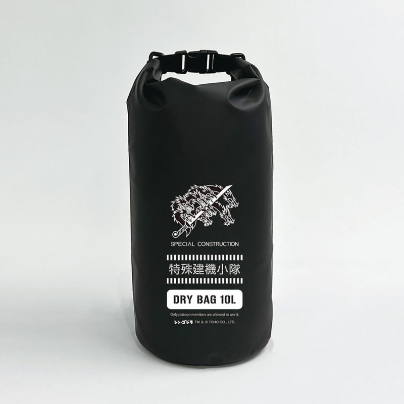 シン・ゴジラ 特殊建機小隊ドライバッグ10L画像