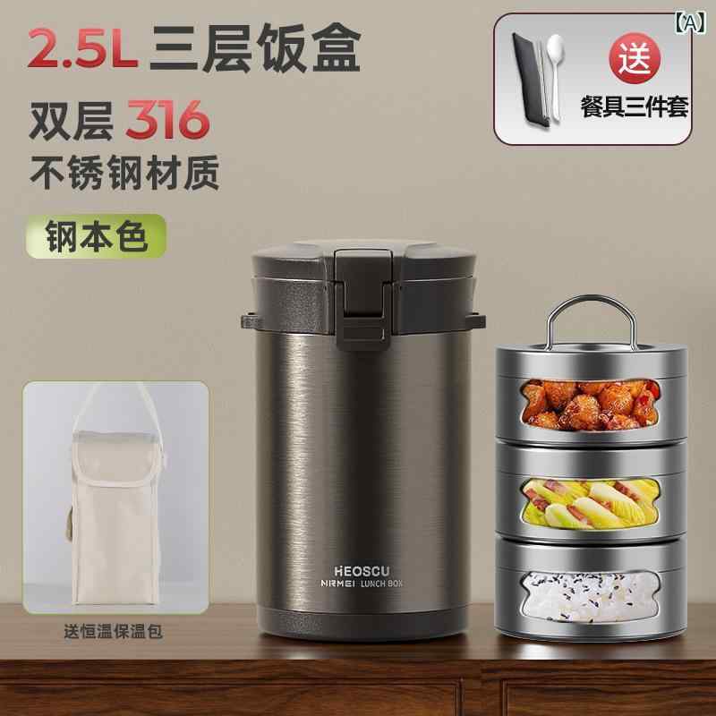 24 時間超 長時間 保温 ランチ ボックス大 容量 316 ステンレス 製 ポータブル 多層 構造 オフィスワーカー 学生 向け 真空 断熱 2024 年新 モデル|スカイライト