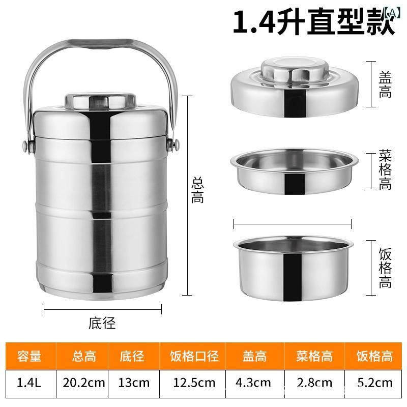 304 ステンレス 製 鍋 保温 弁当 箱 多層大 容量 学生 サラリーマン 3 層 弁当 箱 弁当 箱 バケツ