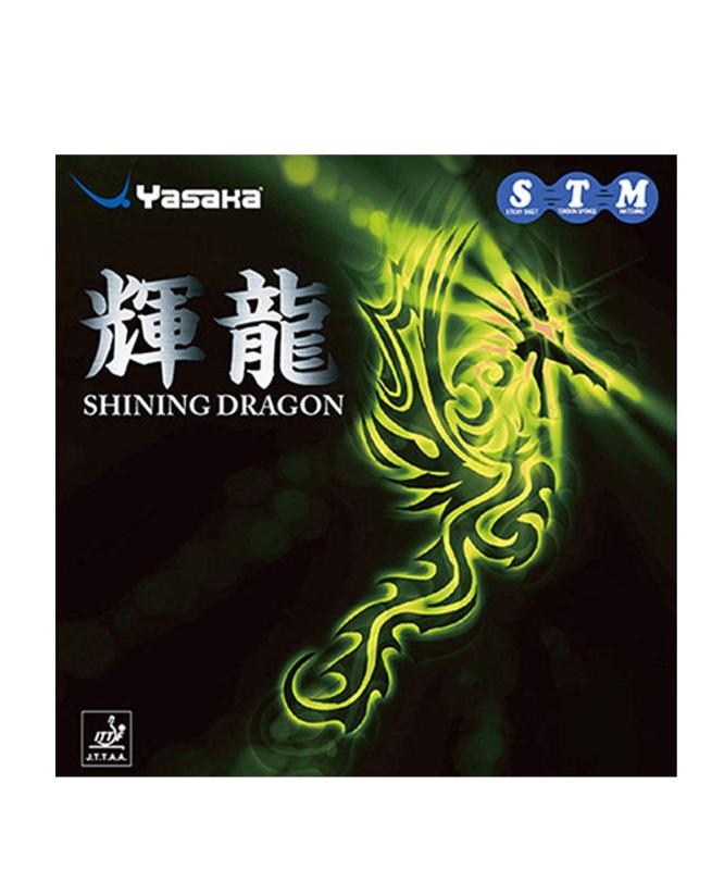 ヤサカ(YASAKA) 卓球 ラバー 輝龍 B-52