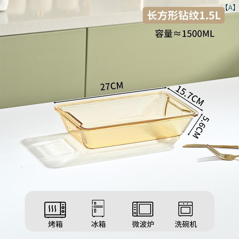 高 ホウ素 シリコン ガラス 焼き 皿 オーブン 電子 レンジ 加熱 専用 器 高温 家庭 用 蒸し 魚 皿 食器 長円