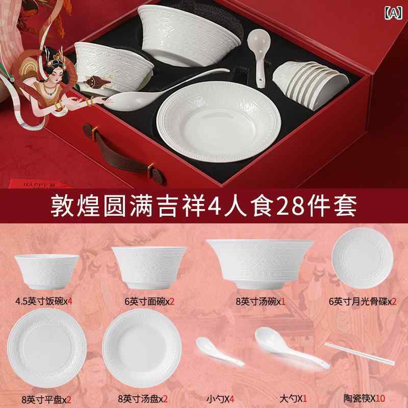 景 徳 鎮 ボーンチャイナ 食器 カスタマイズ 2024 釉下 色 どんぶり鉢と 一皿 造営 祝賀会 差し上げ物 どんぶり鉢と 食器 書き割り 身寄り 用 ハイエンド