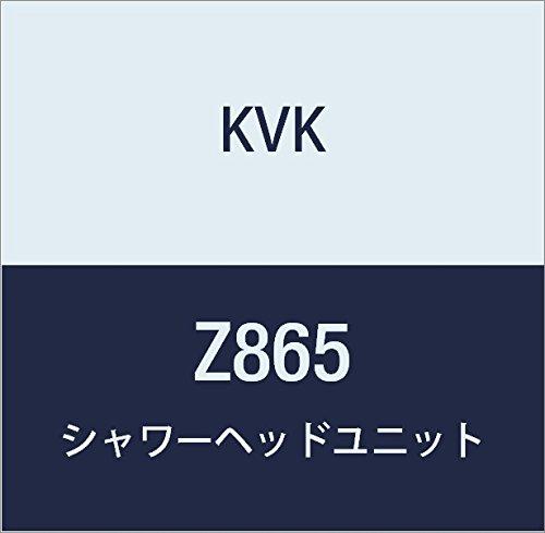 KVK シャワーヘッドユニット Z865