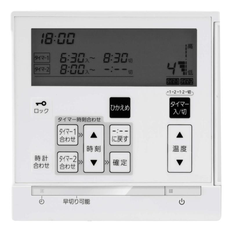 ノーリツ 床暖房リモコン 温水温度60℃床暖房 室温センサーなしタイプ 1系統制御用 RC-D804C N30