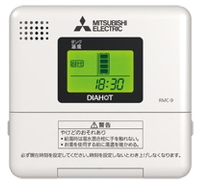 三菱電機 明かり温水器 【RMC-9】 別売部分品（給湯専用手合い） 給湯専用遠隔操作（SRG手合い専用） 日用品雑貨・文房具・手芸-その他