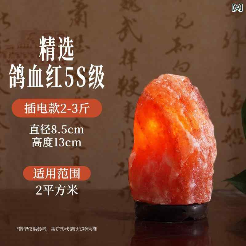 ヒマラヤ 岩塩 照明ランプ 生まれながら 鉱物 黒色火薬 鍵を掛ける 照明ランプ 水晶 事務机 いの一番 塩 照明ランプ 海 塩 佇まい 一覧表 照明ランプ ベッドサイドナイトライト