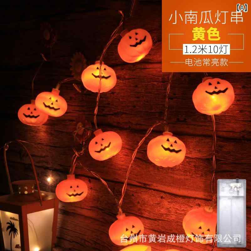 ハロウィーンライトストリング かざり付ける 点火装置 スカル 生きすだま led バッテリーボックスライトクロスボーダーホラー 佇まい 西洋カボチャ 色合い 点火装置