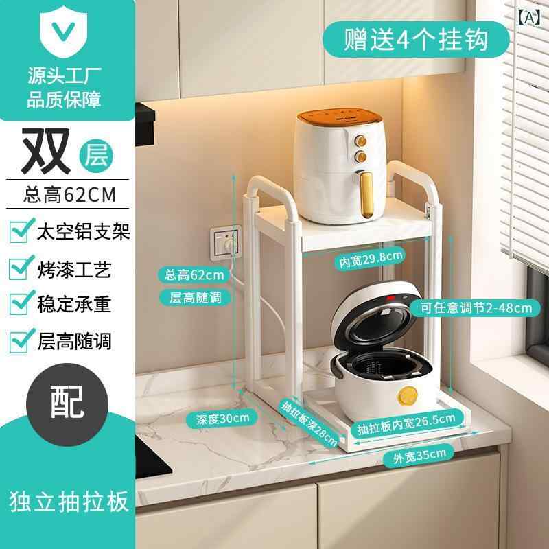 宇宙 アルミ キッチン 電子 レンジ 棚 台 オーブン 収納 棚 炊飯 器 空気 フライヤー 棚|スカイライト