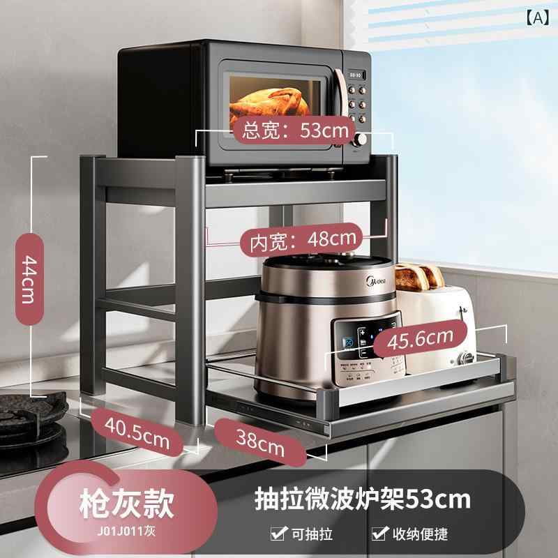 カベ キッチン 電子 レンジ 棚 家庭 用 テーブル トップ 引き出し 可能 オーブン ラック 炊飯 器 空気 フライヤー 収納 ラック