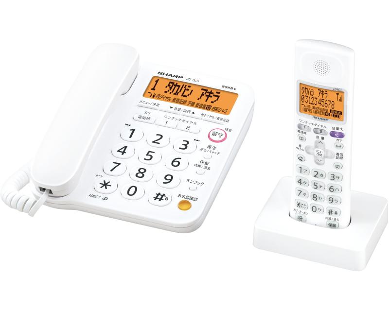 SHARP デジタルコードレス電話 1.9GHz DECT標準尺度遣りくち JD-G31