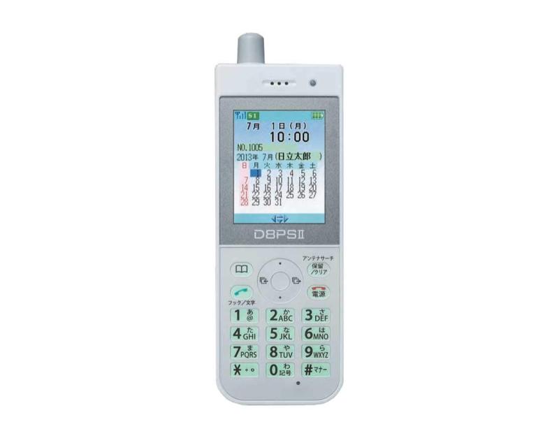 日立 HI-D8PSII SET デジタルコードレス電話