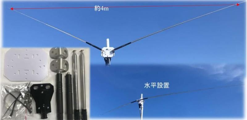 ほうき星 CDP-406 7/50MHz 飾り気の無い据え付ける型ダイポールアンテナ