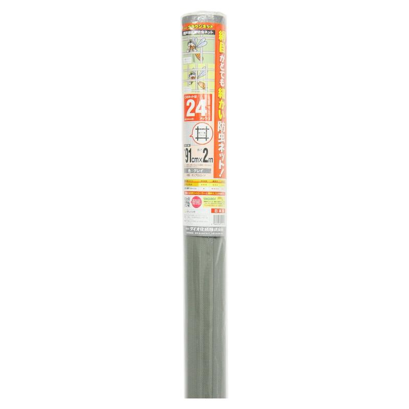 ダイオ化成 殺虫剤網 24メッシュ
